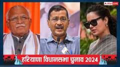कंगना रनौत के बयान पर अरविंद केजरीवाल का निशाना, मनोहर लाल खट्टर को भी घेरा