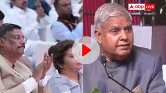 Watch: यूपी पहुंचे उपराष्ट्रपति जगदीप धनखड़ ने सीएम योगी के लिए कही ऐसी बात, तालियों से गूंजा हॉल