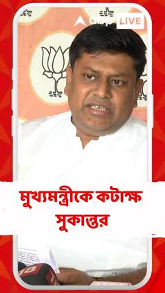 'DVC জল ছাড়া নিয়ে মুখ্যমন্ত্রীর বক্তব্য অসত্য',বললেন সুকান্ত