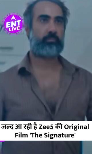 Anupam Kher & Mahima Chaudhry की 'The Signature' आपको कर देगी Emotional!