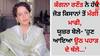 Kangana Ranaut: ਕੰਗਨਾ ਰਣੌਤ ਨੇ ਹੱਥ ਜੋੜ ਕਿਸਾਨਾਂ ਤੋਂ ਮੰਗੀ ਮਾਫੀ, ਯੂਜ਼ਰ ਬੋਲੇ- 'ਹੁਣ ਆਇਆ ਊਠ ਪਹਾੜ ਦੇ ਥੱਲੇ...'