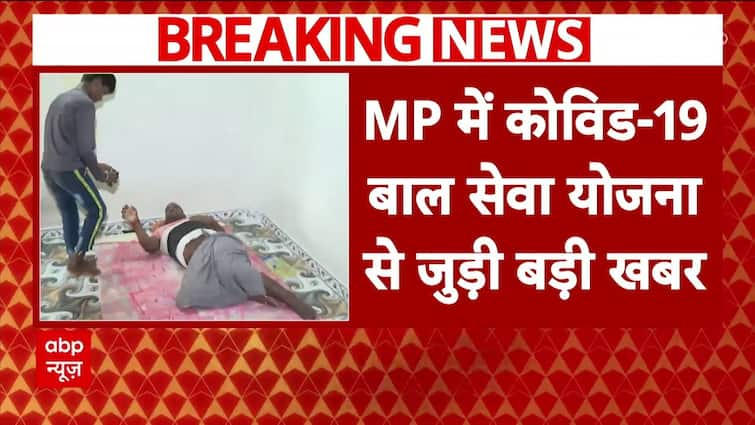 Breaking Information: Madhya Pradesh’s Covid-Orphaned Kids Left With out Pension For six Months, CM Mohan Yadav Faces Backlash | ABP Information