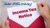 Income Tax Notice: చిన్న పొరపాటుకు భారీ మూల్యం, రూ.382 కోట్ల ఐటీ నోటీస్‌ - మీకూ రావచ్చు!