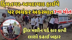 ABP News