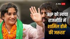 विनेश फोगाट राजनीति में क्यों आईं? अब सबके सामने कर दिया खुलासा
