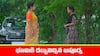 Meghasandesham Serial Today September 25th: ‘మేఘసందేశం’ సీరియల్‌: వంశీని చితక్కొట్టిన గగన్‌ – భూమికి డబ్బులిచ్చిన అపూర్వ