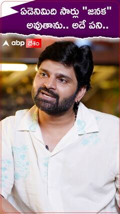 ఏడెనిమిది సార్లు 