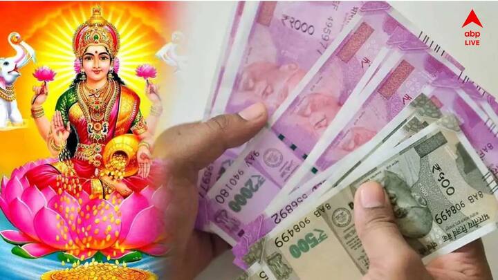 এই দিনে লোকেরা লক্ষ্মী, ভগবান কুবের এবং ভগবান গণেশের বিশেষ পুজো করে। চলতি বছরের ৩১ অক্টোবর পালিত হবে দিওয়ালি উৎসব। এই দিনে শশ রাজ যোগ গঠিত হওয়ায় এই দিনের তাৎপর্য বেড়েছে।