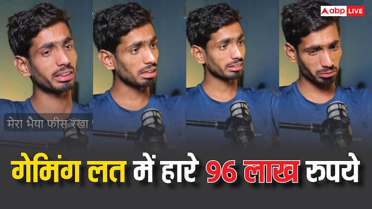 IIT JEE Student Himanshu Mishra lost 96 Lakhs Rupees in gaming addiction mod dad and family disowned him Himanshu Mishra Story: ऑनलाइन गेमिंग से 96 लाख रुपये के कर्ज में डूबा JEE छात्र, मां-बाप, भाई सभी ने किया त्याग