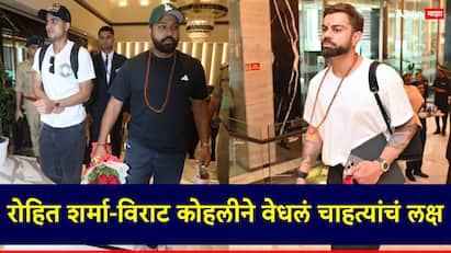 Ind vs Ban The welcome of Rohit Sharma and Virat Kohli in the team india hotel in Kanpur