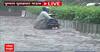 Pune Rain : पुण्यात मुसळधार पाऊस, अनेक भागात साचले पाणी, परिस्थिती कशी पाहा व्हिडिओ