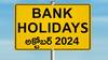 Bank Holidays: దసరా నుంచి దీపావళి వరకు - అక్టోబర్‌లో బ్యాంక్‌లకు భారీగా సెలవులు