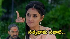 Satyabhama Serial Today September 25th: మహదేవయ్యతో సత్య సవాల్ - సత్యభామ సీరియల్ సెప్టెంబరు 25 ఎపిసోడ్ హైలెట్స్!