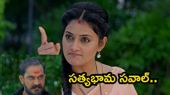 Satyabhama Today Episode Photos: సత్యభామ సీరియల్ ఆసక్తికరంగా సాగుతోంది.  సెప్టెంబరు 24 మంగళవారం  ఎపిసోడ్ లో హైలెట్స్  ముందుగా మీకోసం...