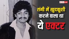 शराबी पिता के चलते छोड़ी पढ़ाई, पेन बेचकर चलाया घर... अब भारत के अमीर कॉमेडियन में शुमार होता है इस एक्टर का नाम