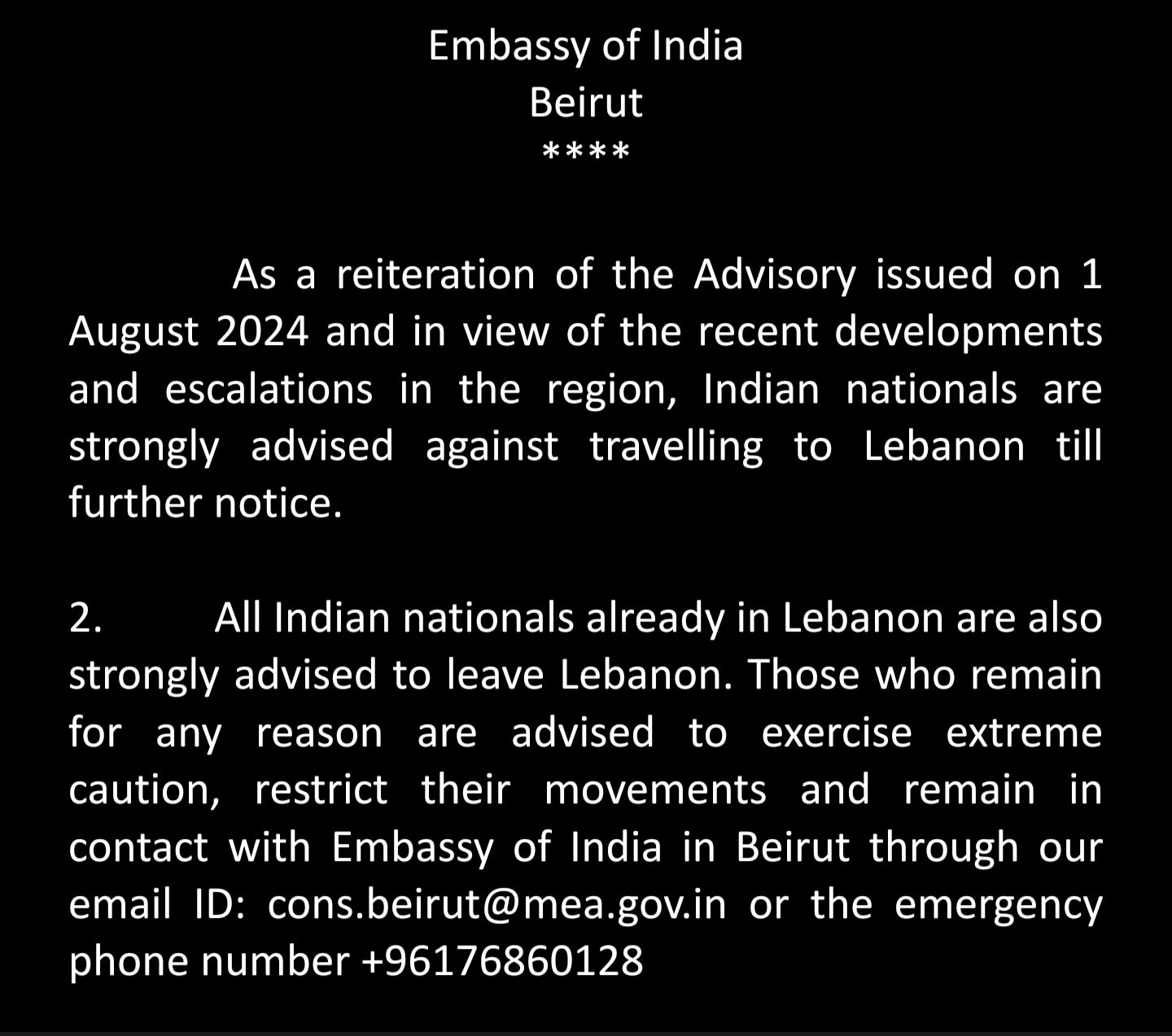 Israel Lebanon Conflict: ये तीसरे विश्व युद्ध की आहट है? इजरायली हमलों पर बोला लेबनान- हम तो झेल रहे वॉर; भारतीय दूतावास ने जारी की ये एडवाइजरी