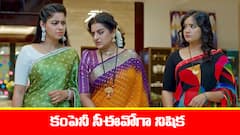 ‘జగధాత్రి’ సీరియల్‌: కంపెనీ సీఈవోగా నిషిక – ధాత్రిని మీటింగ్‌కు రమ్మన్న కౌషికి