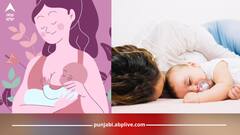 ਬੱਚਿਆਂ ਨੂੰ ਦੁੱਧ ਪਿਲਾਉਂਦੇ ਸਮੇਂ ਇਨ੍ਹਾਂ ਗੱਲਾਂ ਦਾ ਧਿਆਨ ਜ਼ਰੂਰ ਰੱਖੋ...ਨਹੀਂ ਤਾਂ ਹੋ ਸਕਦਾ ਵੱਡਾ ਨੁਕਸਾਨ