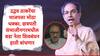 Uddhav Thackeray : अमित शाह महाराष्ट्र दौऱ्यावर असताना उद्धव ठाकरेंचा भाजपला धक्का, बडा नेता समर्थकांसह मुंबईकडे रवाना