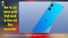 ਡਿੱਗ ਗਈਆਂ ਕੀਮਤਾਂ! ਸੇਲ 'ਚ 20 ਹਜ਼ਾਰ ਰੁਪਏ ਤੋਂ ਵੀ ਸਸਤੇ 'ਚ ਮਿਲ ਰਹੇ ਇਹ ਸਮਾਰਟਫੋਨ, ਜਿਸ 'ਚ OnePlus ਤੋਂ ਲੈ ਕੇ Redmi ਤੱਕ ਸ਼ਾਮਿਲ