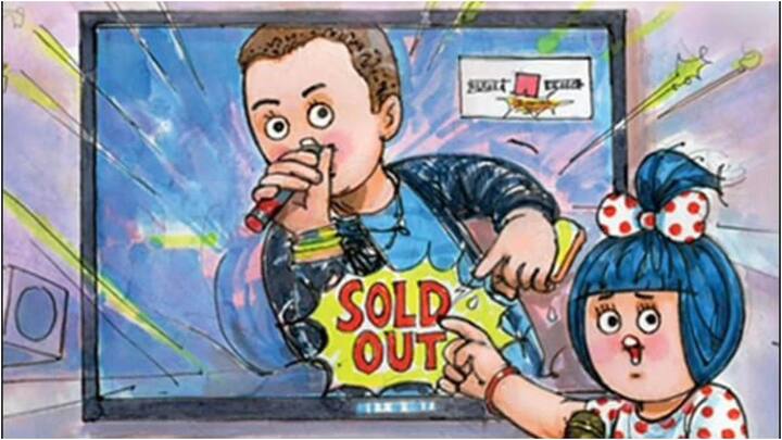 कोल्डप्ले कॉन्सर्ट के लिए  टिकट की मारामारी देखने के बाद अमूल ने भी इस पर एक कार्टून बनाया है. जो कि सोशल मीडिया पर खूब वायरल हो रहा है. अमूल ने टिकट सोल्ड आउट लिखकर कार्टून बनाया है.