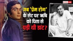 जब बेटे ऋषि कपूर की एक हरकत ने राज कपूर को कर दिया आग बबूला, खूब पड़ी थी डांट, जानें किस्सा
