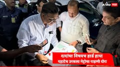 दादांचा विषयच हार्ड हाय! पावसामुळे PM मोदींचा पुणे दौरा रद्द, अजित पवारांनी पहाटेच मेट्रोचा पाहणी दौरा उरकला