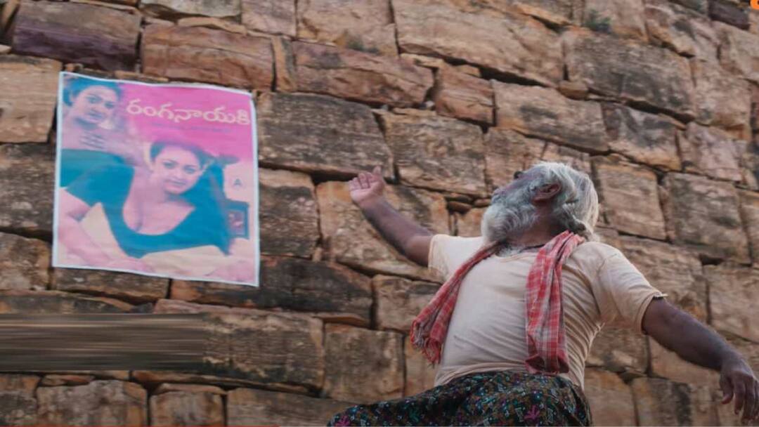 Balu Gani Talkies: షకీలా పాపకు గుడి కటిస్తానంటున్న తాత - ఇంతకీ ఆమెతో కనెక్షన్ ఏంటో? balu gani talkies special trailer released set to premiere in aha from october 4 Balu Gani Talkies: షకీలా పాపకు గుడి కటిస్తానంటున్న తాత - ఇంతకీ ఆమెతో కనెక్షన్ ఏంటో?