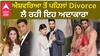 ਐਸ਼ਵਰਿਆ ਤੋਂ ਪਹਿਲਾਂ Divorce ਲੈ ਰਹੀ ਇਹ ਅਦਾਕਾਰਾ