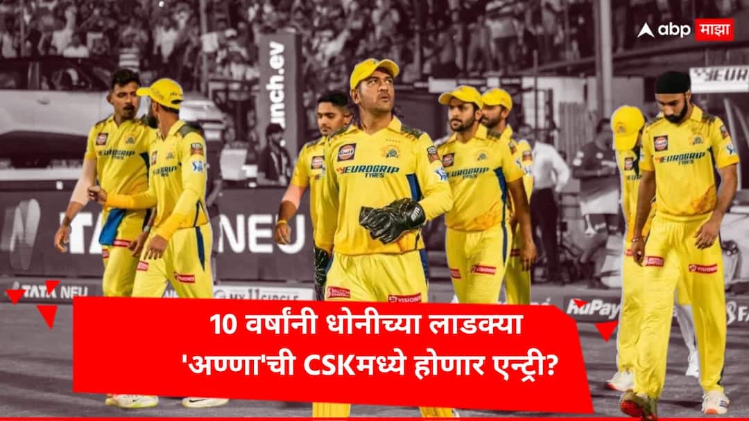 CSK sign R Ashwin and Mohammed Shami join Chennai Super Kings if they are not retained Cricket News Marathi  IPL 2025 : लिलावाआधी चेन्नईच्या ताफ्यात मोठी खळबळ; 10 वर्षांनी धोनीच्या लाडक्या 'अण्णा'ची CSKमध्ये होणार एन्ट्री?