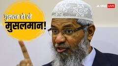 जाकिर नाइक की साजिश में फंस रहे भारत के मुसलमान! वक्फ बिल का अचानक क्यों होने लगा विरोध, समझें