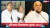 'अगर हमारी सरकार बनी तो भूपेंद्र हुड्डा को जेल...', अभय चौटाला का बड़ा बयान