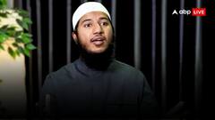 जाकिर नाइक के इंडिया से दुम दबाकर भागने की क्या सच्ची है कहानी? बेटे फारिक नाइक ने सुनाई इनसाइड स्टोरी