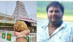 Shocking: 'ਪ੍ਰਸਾਦ 'ਚ ਮਿਲਾਈਆਂ ਜਾ ਰਹੀਆਂ ਗਰਭ ਨਿਰੋਧਕ ਗੋਲੀਆਂ', ਨਿਰਦੇਸ਼ਕ ਦੇ ਬਿਆਨ ਨੇ ਮਚਾਈ ਤਰਥੱਲੀ