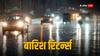 Weather Update: जाते-जाते सितंबर बरसाने वाला है 'आफत'! पानी वाली तबाही लाएगा चक्रवात, पढ़ें किन राज्यों के लिए खतरा