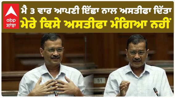 ਕੇਂਦਰ ਸਰਕਾਰ ਨੇ ਮੇਰੇ ਉੱਤੇ ਸਖਤ ਕਾਨੂੰਨ ਲਾਏ, ਤਾਂ ਜੋ ਮੈਨੂੰ ਜਮਾਨਤ ਨਾ ਮਿਲੇ