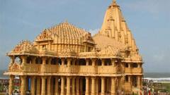 IRCTC के साथ मात्र इतने रुपए में घूमें गुजरात, खाने, रहने और घूमने के साथ मिलेंगी शाही सुविधाएं