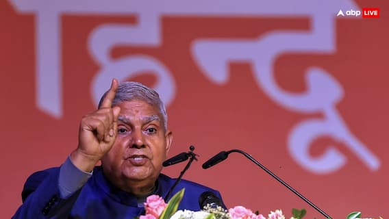 Vice President Dhankhar Admitted To Delhi AIIMS