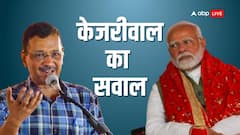 क्या रिटायर हो जाएंगे पीएम मोदी या बदल जाएगा नियम? केजरीवाल ने RSS ने ये क्या पूछ लिया?