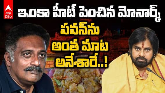 పవన్‌పై మరోసారి ప్రకాశ్ రాజ్‌ సెటైర్లు, జస్ట్ ఆస్కింగ్ అంటూ పోస్ట్