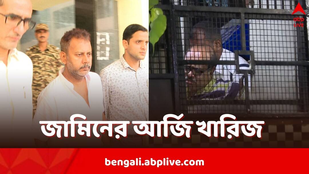 RG Kar Case Sealdah court rejects bail plea of Sandip Ghosh Abhijit Mondal CBI request of close door hearing also rejected RG Kar Case: সর্বোচ্চ সাজা হতে পারে সন্দীপ-অভিজিতের? জোর জল্পনা, CBI-এর রুদ্ধদ্বার শুনানির আবেদনও খারিজ আদালতে