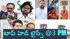 పవన్ కల్యాణ్‌ను వెంటాడుతోన్న ప్రకాష్ రాజ్ - తిరుమలేశునికి మాధవీలత లేఖ, టాప్ హెడ్ లైన్స్ @ 3PM