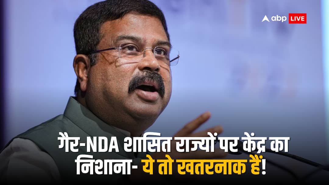 जो केरल लिट्रेसी रेट में नंबर-1, वहीं सबसे ज्यादा बेरोजगारी! केंद्रीय मंत्री धर्मेंद्र प्रधान का बताया डेटा चौंका रहा Dharmendra Pradhan criticizes opposition led states for high youth unemployment In Kerala जो केरल लिट्रेसी रेट में नंबर-1, वहीं सबसे ज्यादा बेरोजगारी! केंद्रीय मंत्री धर्मेंद्र प्रधान का बताया डेटा चौंका रहा