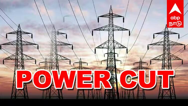 Kanchipuram Power Shutdown Tomorrow October 15 Power Outage Areas Affected TNN Kanchipuram Power Shutdown: காஞ்சி மக்களே இதை நோட் பண்ணிக்கோங்க.. நாளை மின்தடை ஏற்படும் பகுதிகள் பட்டியல் இதோ