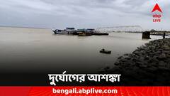 ভারী বৃষ্টির সঙ্গে ঝোড়ো হাওয়া, দক্ষিণ ২৪ পরগনায় প্লাবিত নিচু এলাকা