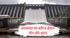 जलसंपदा पंप स्टोरेज क्षेत्रात तीन मोठे करार, 82 हजार कोटींची गुंतवणूक आणि 18 हजार जणांना रोजगार मिळणार