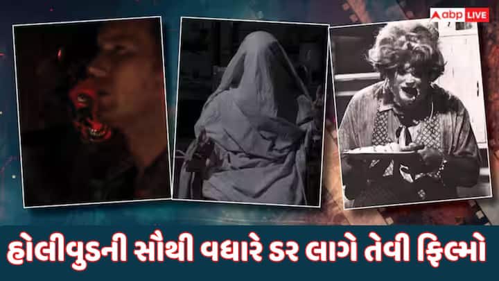 Most Horror Movies and series on OTT: ઘણા લોકોને હોરર ફિલ્મો જોવી ગમે છે. આ હોલીવુડની હોરર મૂવીઝને લાઇટ બંધ કરીને એકલા જોવા માટે ઘણી હિંમતની જરૂર પડે છે, જે તમે OTT પર જોઈ શકો છો.