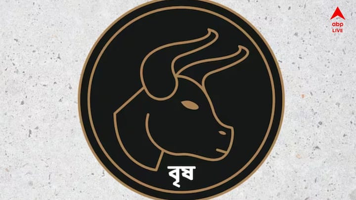সমাসপ্তক রাজযোগ গঠনের কারণে বৃষ রাশির জাতকরা সুখবর পেতে পারেন। চাকরিজীবীদের সমস্যার সমাধান হতে পারে। ইচ্ছা পূরণ হবে। অর্থনৈতিক অবস্থাও আগের থেকে ভালো হবে।