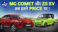 MG Comet And ZS EV Unveiled With Exciting Battery As A Service (BaaS) Feature—A Game Changer For Electric Vehicle Owners | Auto Live