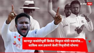 Bangladesh Cricketer Shakib Al Hasan Announces Test Cricket Retirement Last Match Against South Africa Cricket News Marathi